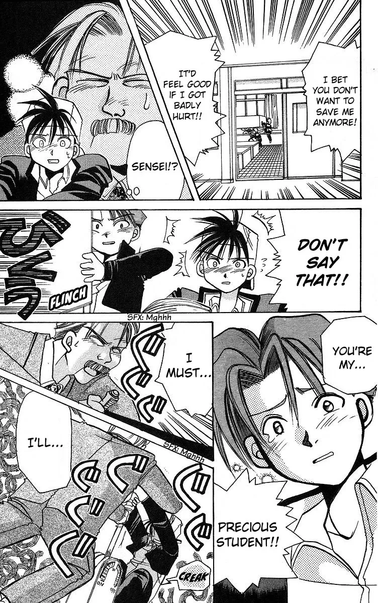 Read Rouman Kurabu chapter 5 image 26 on Lezhin