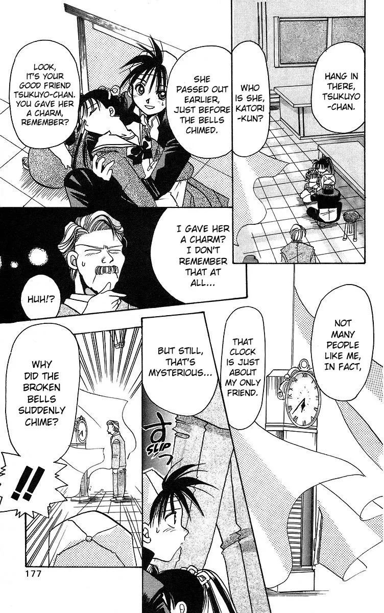 Read Rouman Kurabu chapter 5 image 28 on Lezhin