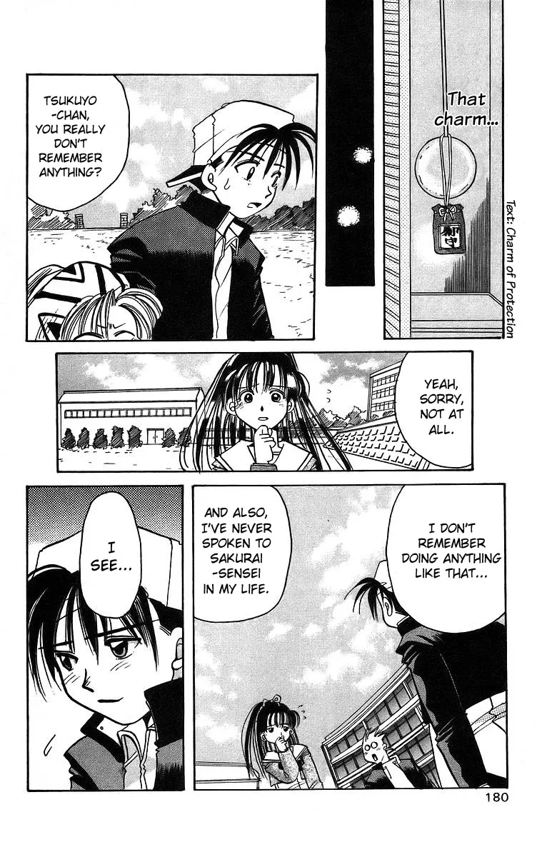 Read Rouman Kurabu chapter 5 image 31 on Lezhin