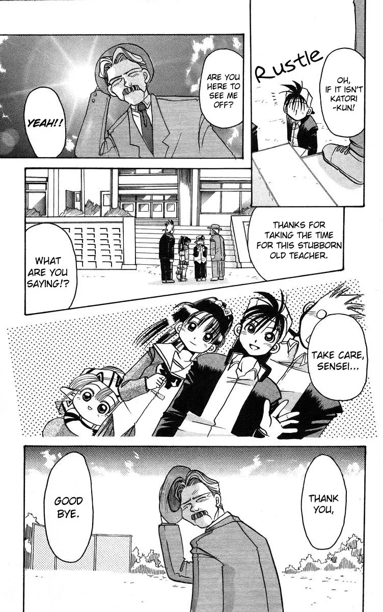Read Rouman Kurabu chapter 5 image 32 on Lezhin