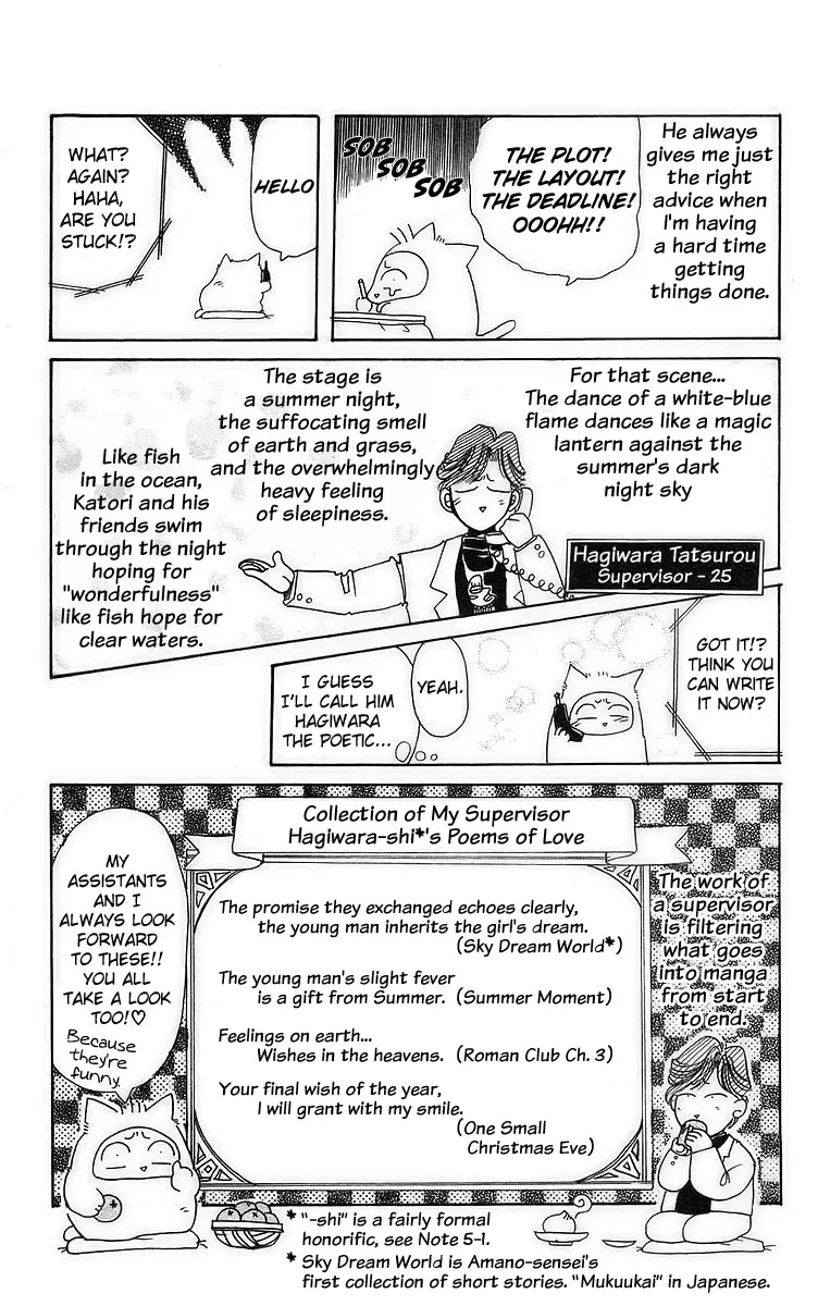 Read Rouman Kurabu chapter 5 image 37 on Lezhin