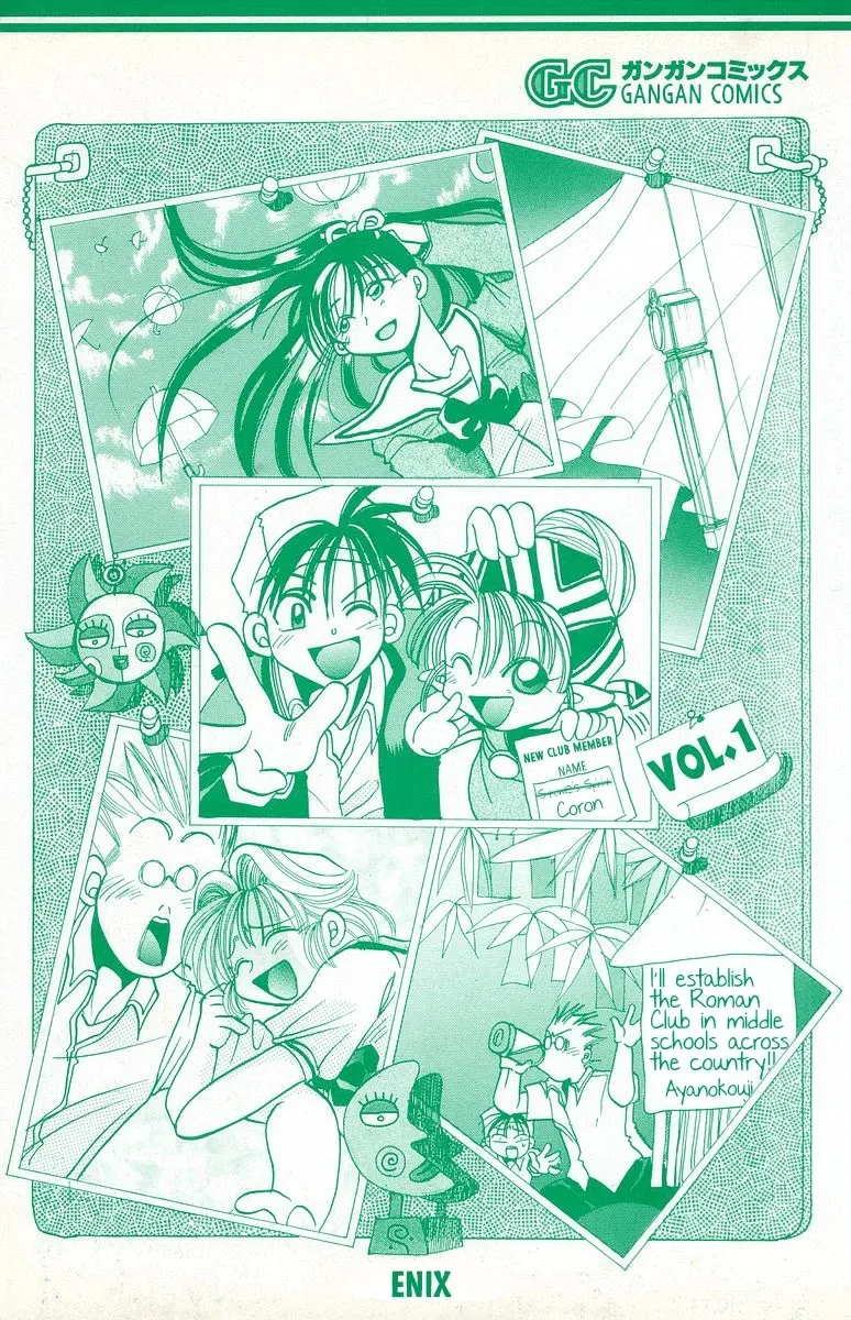 Read Rouman Kurabu chapter 5 image 40 on Lezhin