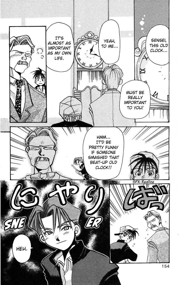 Read Rouman Kurabu chapter 5 image 5 on Lezhin