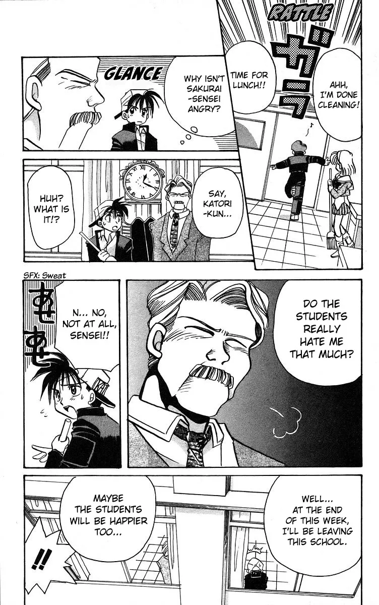 Read Rouman Kurabu chapter 5 image 6 on Lezhin
