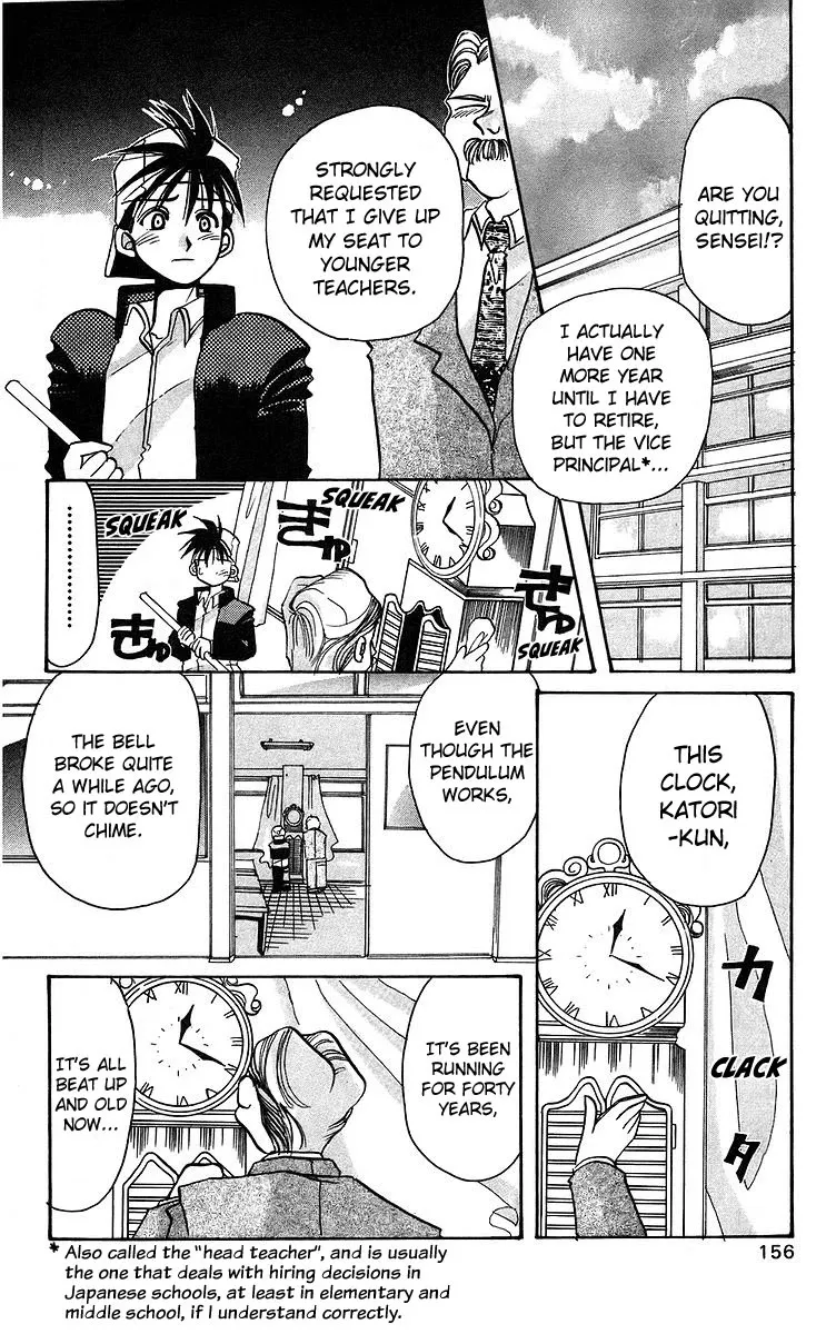 Read Rouman Kurabu chapter 5 image 7 on Lezhin