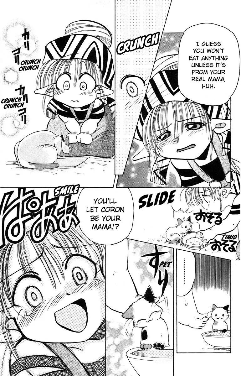 Read Rouman Kurabu chapter 6 image 12 on Lezhin