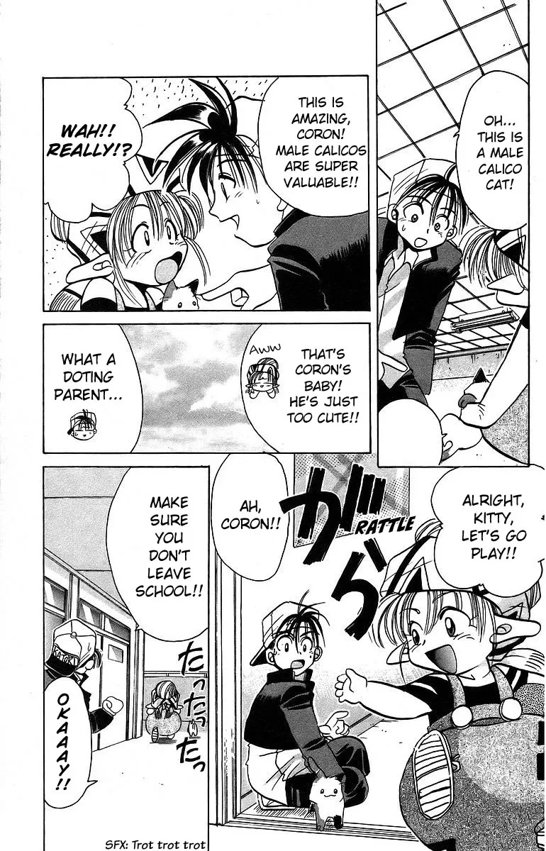 Read Rouman Kurabu chapter 6 image 14 on Lezhin
