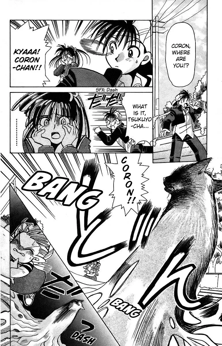 Read Rouman Kurabu chapter 6 image 29 on Lezhin
