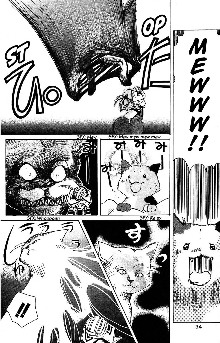 Read Rouman Kurabu chapter 6 image 33 on Lezhin