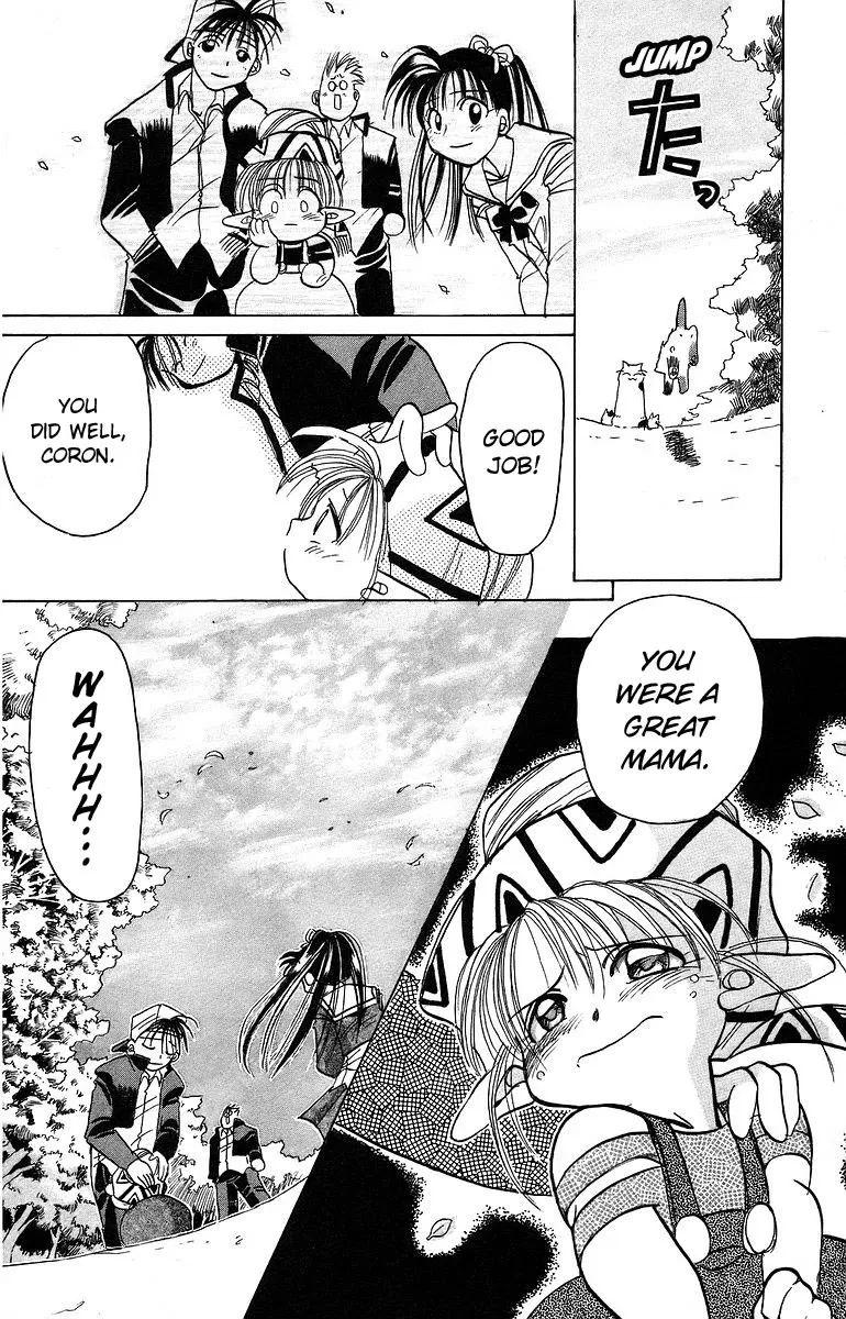 Read Rouman Kurabu chapter 6 image 39 on Lezhin