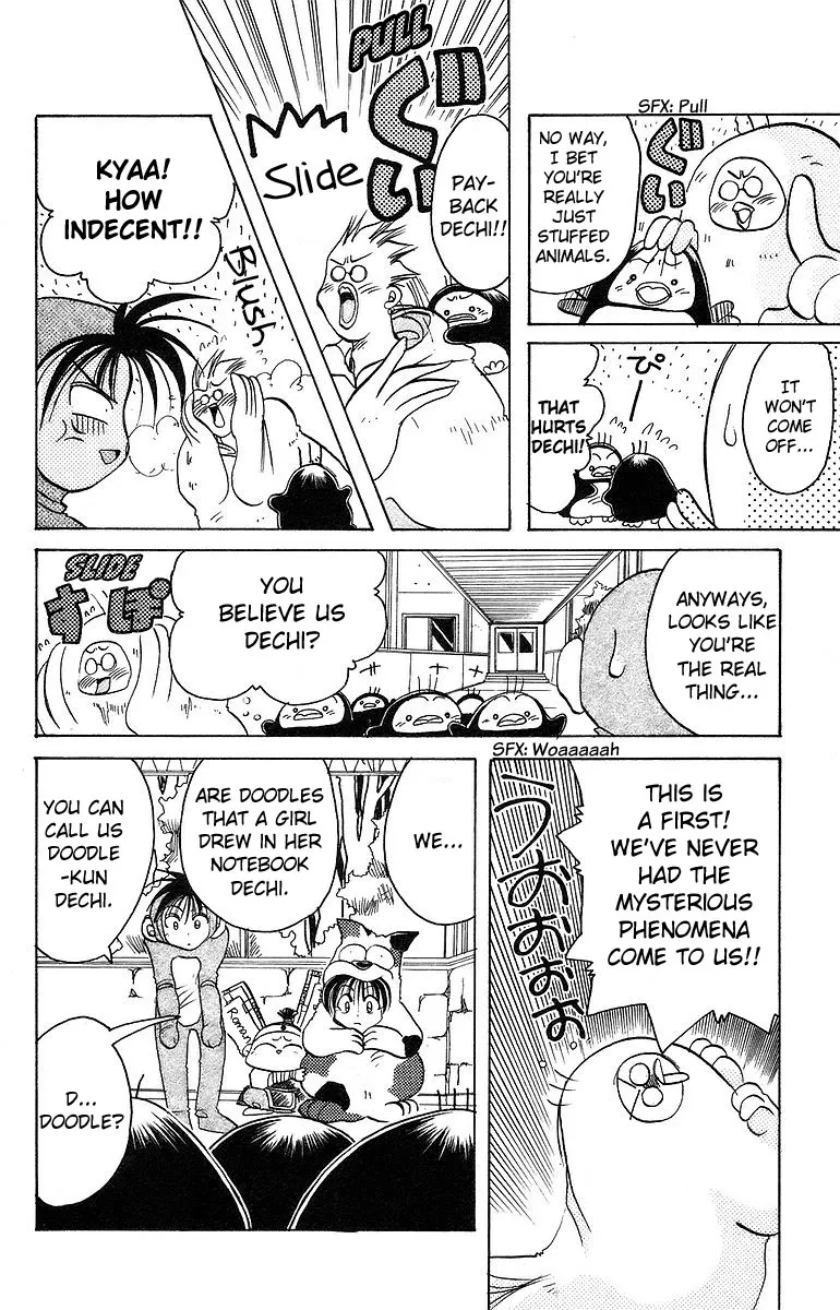 Read Rouman Kurabu chapter 7 image 11 on Lezhin