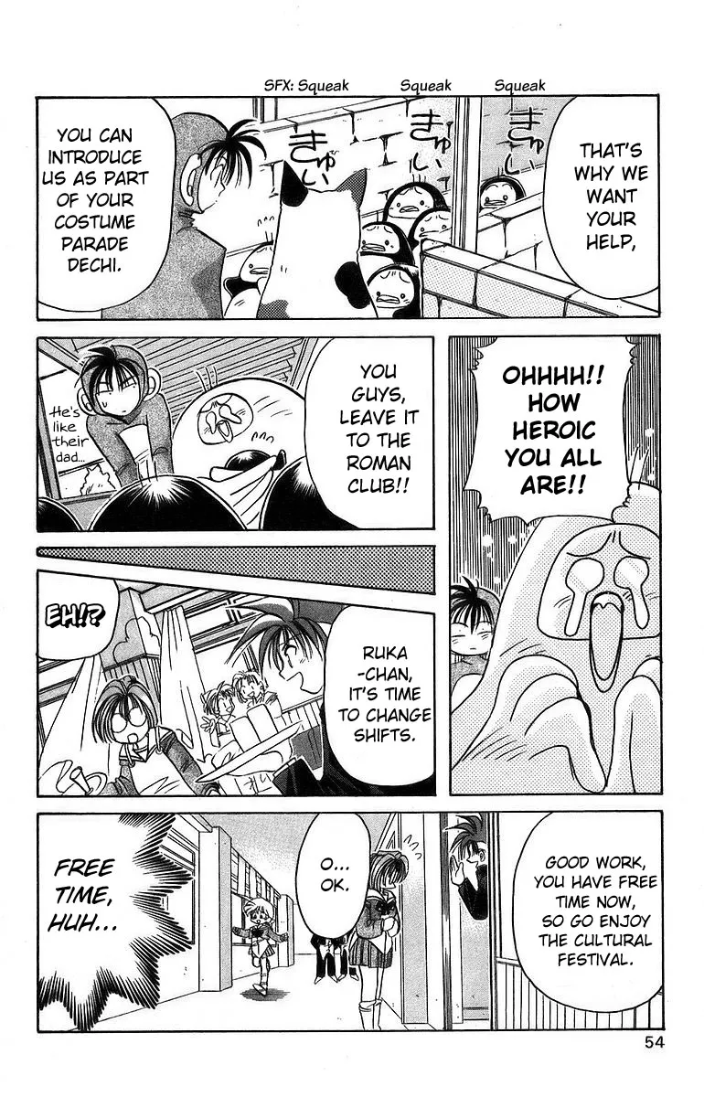 Read Rouman Kurabu chapter 7 image 13 on Lezhin