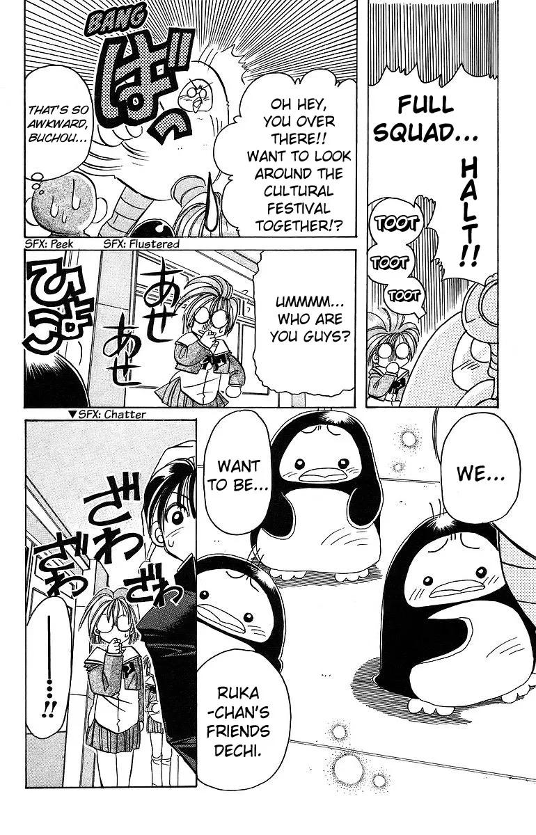 Read Rouman Kurabu chapter 7 image 15 on Lezhin