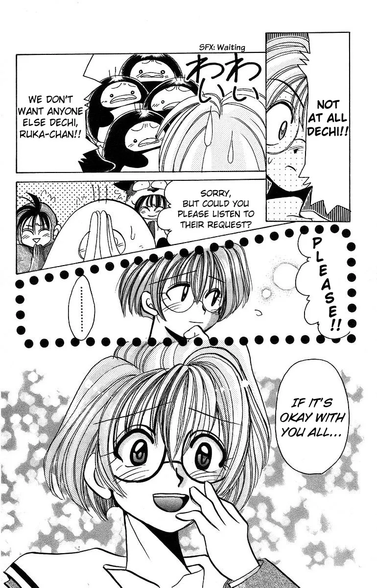 Read Rouman Kurabu chapter 7 image 17 on Lezhin