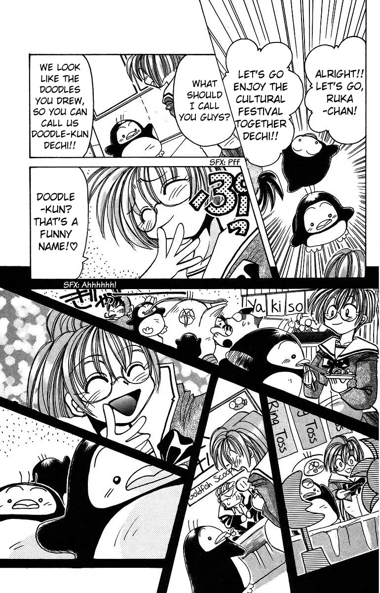 Read Rouman Kurabu chapter 7 image 18 on Lezhin