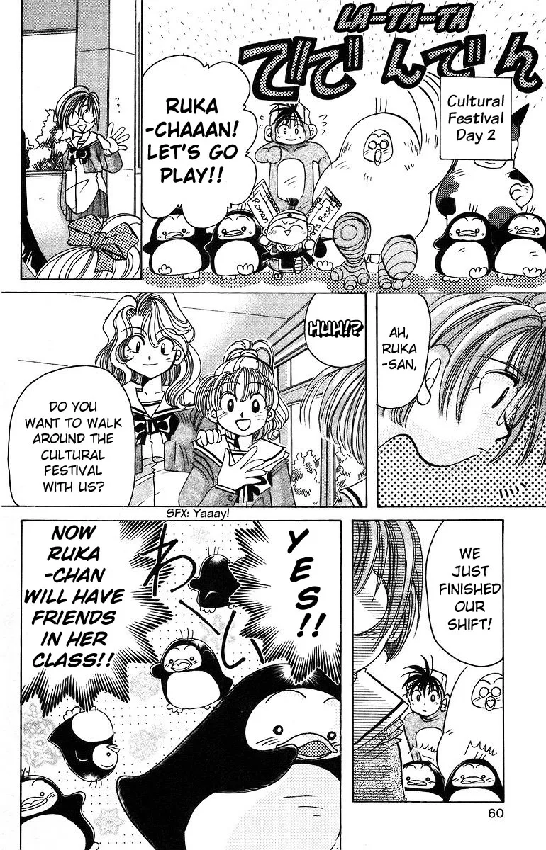 Read Rouman Kurabu chapter 7 image 19 on Lezhin