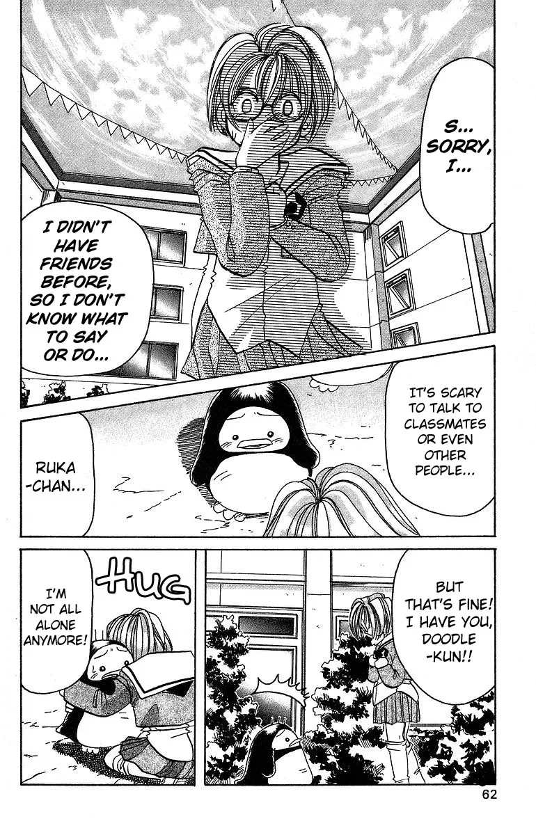 Read Rouman Kurabu chapter 7 image 21 on Lezhin