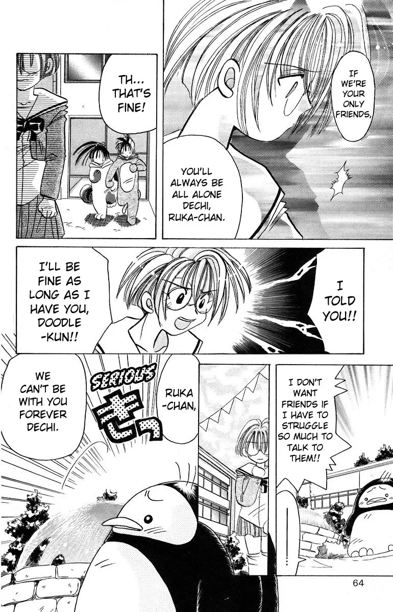 Read Rouman Kurabu chapter 7 image 23 on Lezhin