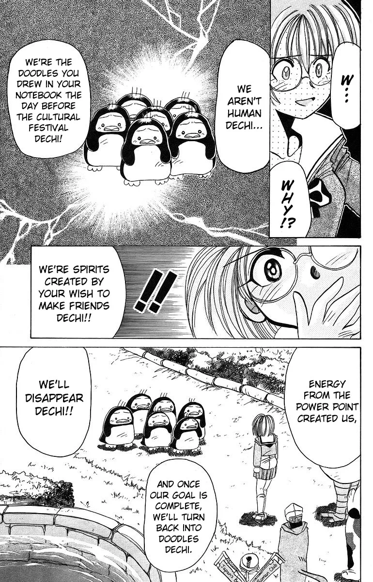 Read Rouman Kurabu chapter 7 image 24 on Lezhin