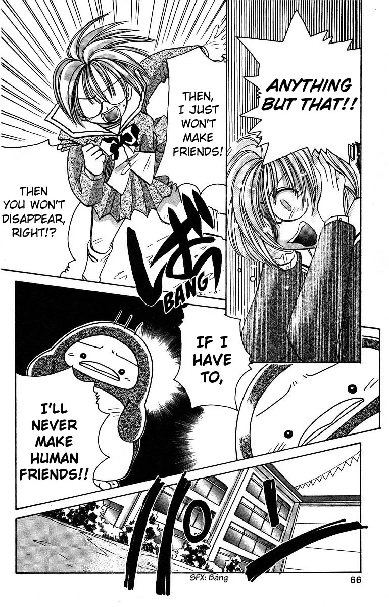 Read Rouman Kurabu chapter 7 image 25 on Lezhin