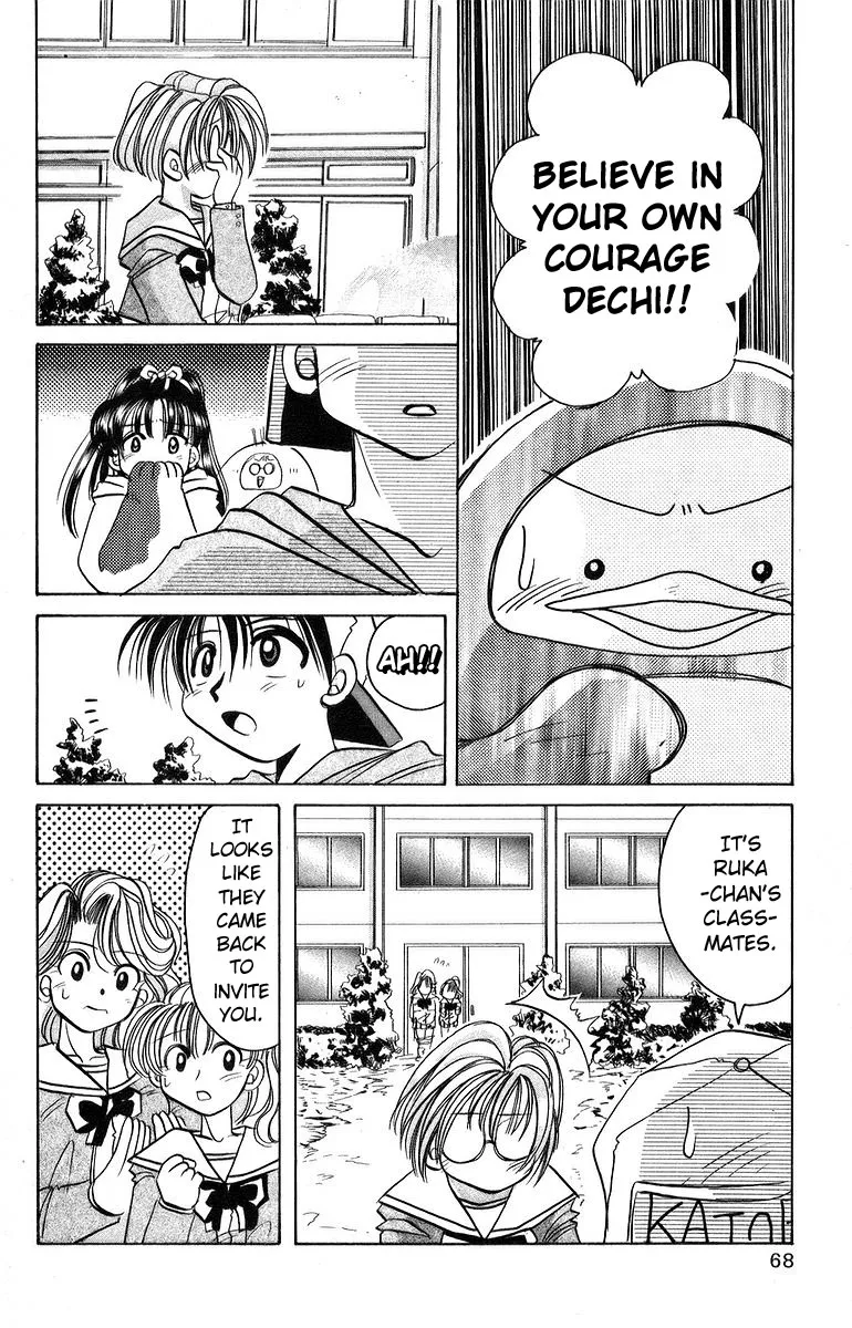Read Rouman Kurabu chapter 7 image 27 on Lezhin