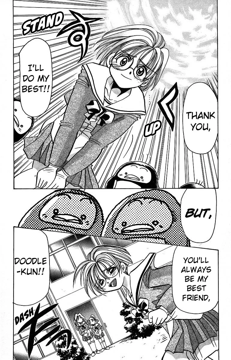 Read Rouman Kurabu chapter 7 image 29 on Lezhin