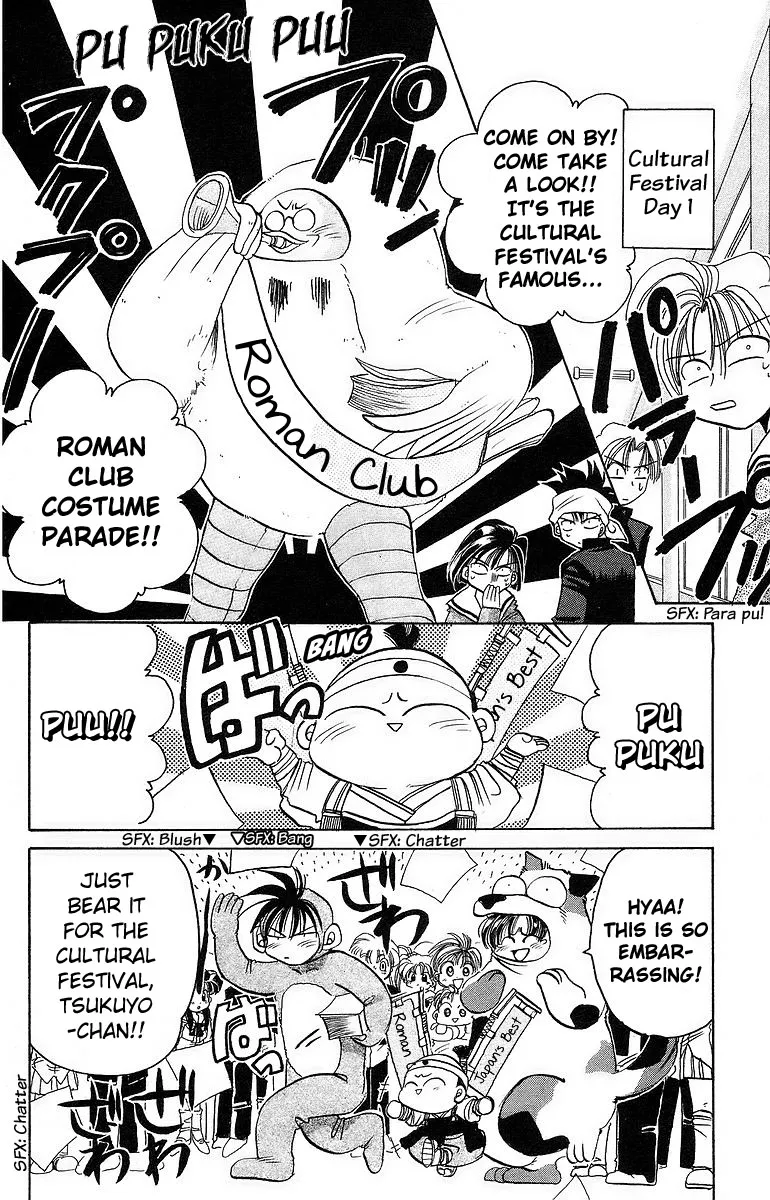 Read Rouman Kurabu chapter 7 image 7 on Lezhin