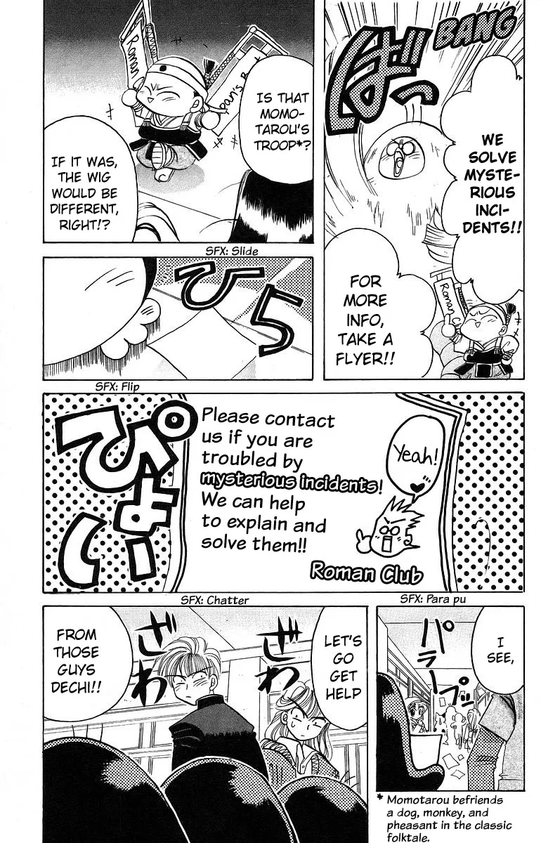 Read Rouman Kurabu chapter 7 image 8 on Lezhin