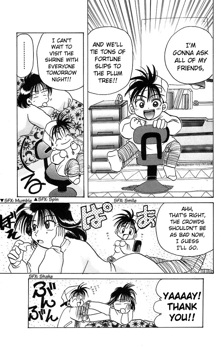 Read Rouman Kurabu chapter 9 image 12 on Lezhin
