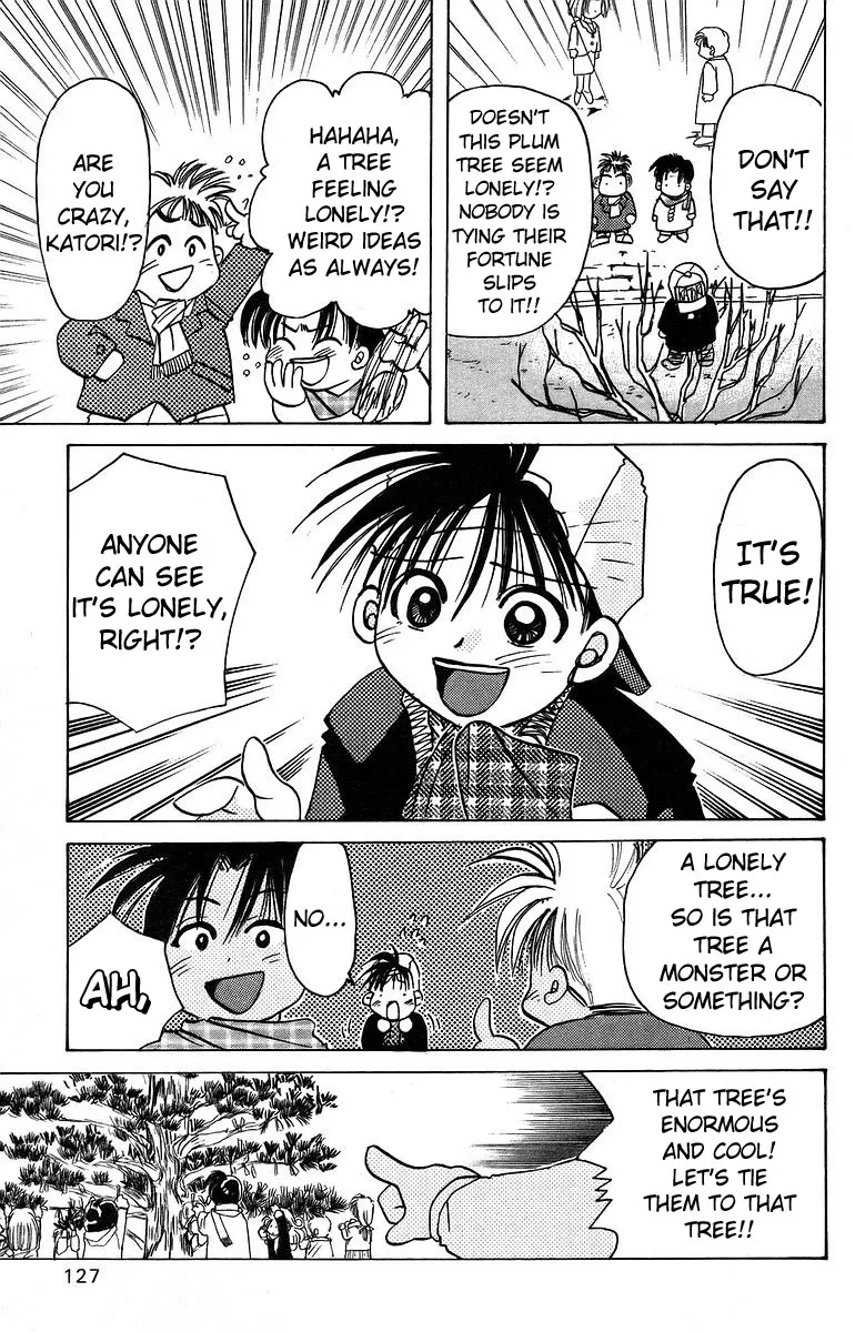 Read Rouman Kurabu chapter 9 image 14 on Lezhin