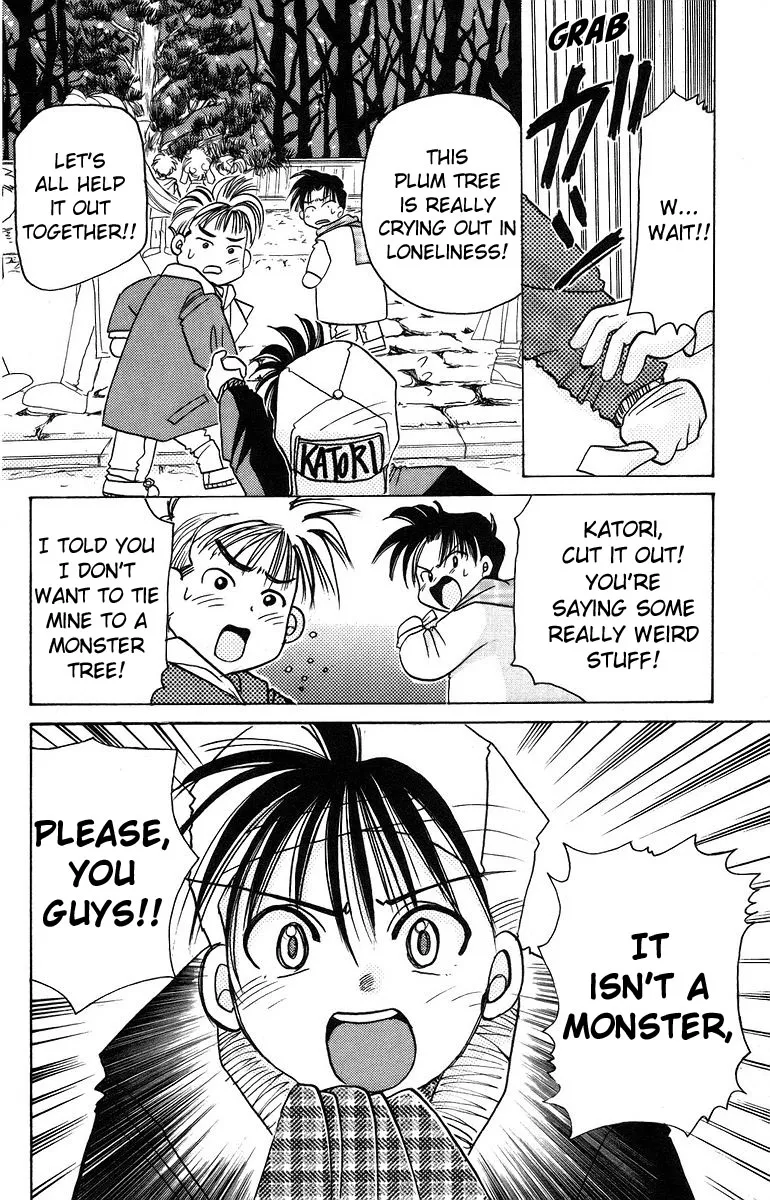 Read Rouman Kurabu chapter 9 image 15 on Lezhin