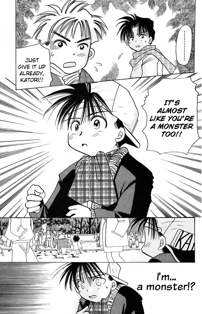 Read Rouman Kurabu chapter 9 image 16 on Lezhin