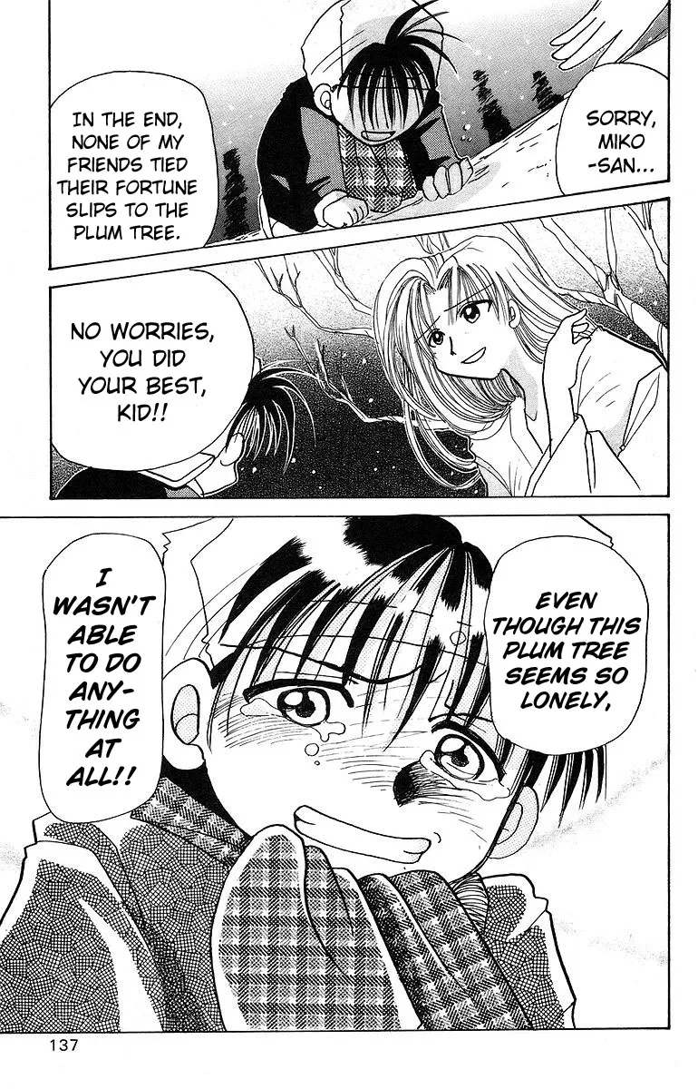 Read Rouman Kurabu chapter 9 image 24 on Lezhin