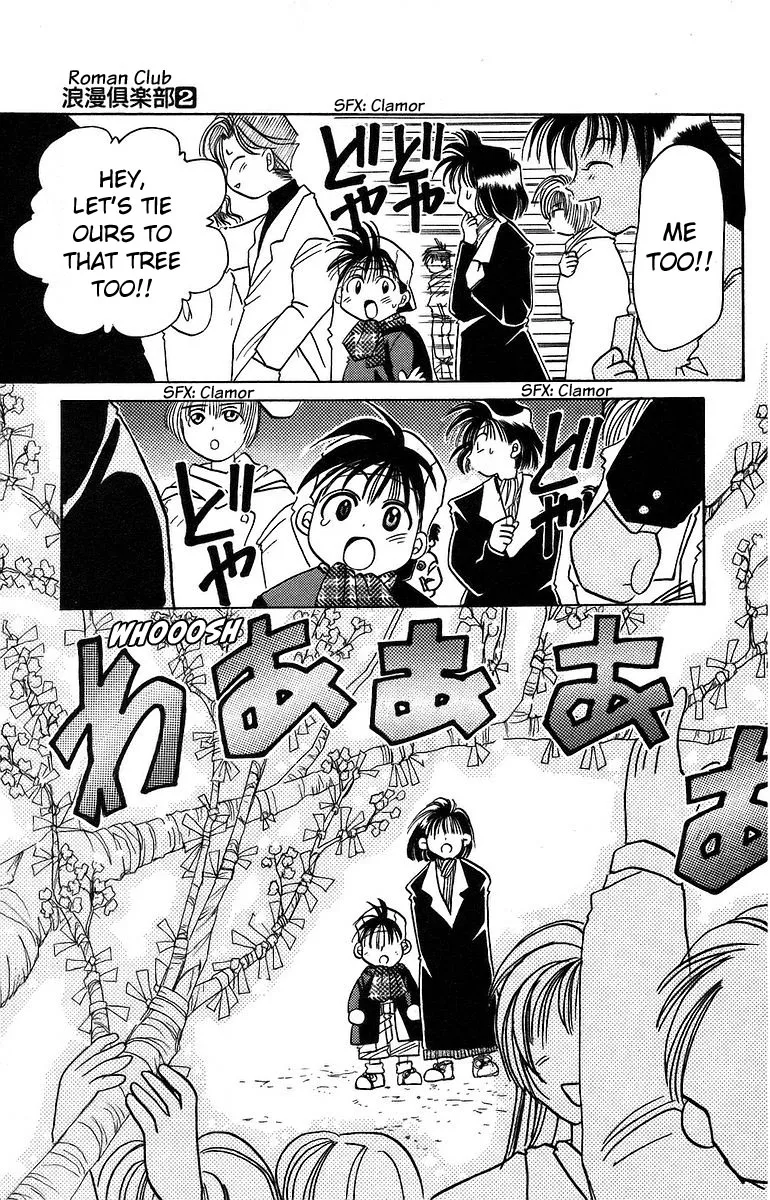 Read Rouman Kurabu chapter 9 image 29 on Lezhin