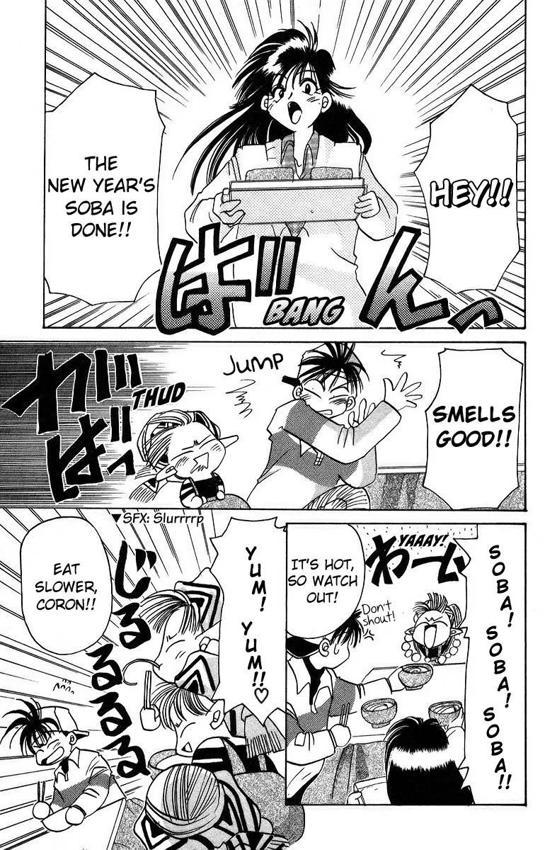 Read Rouman Kurabu chapter 9 image 33 on Lezhin