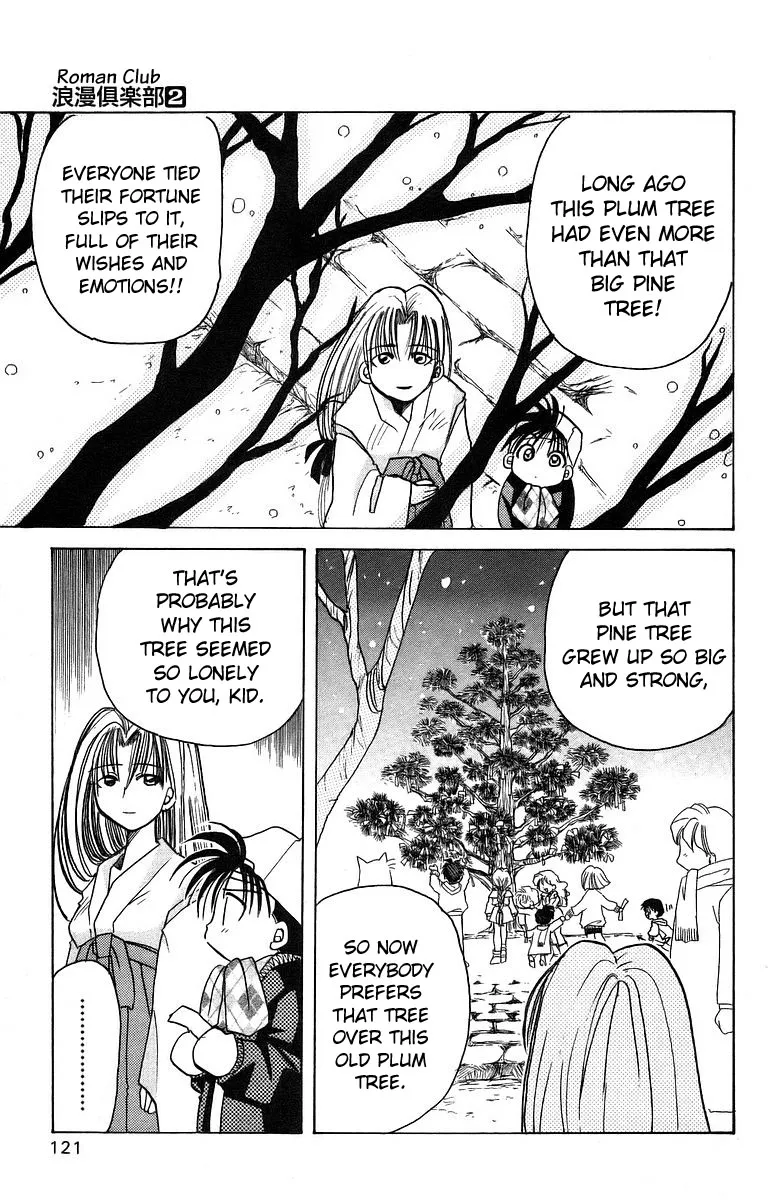 Read Rouman Kurabu chapter 9 image 8 on Lezhin