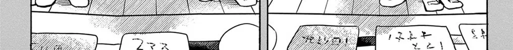 Read Route 2106 chapter 0 image 1 on Lezhin