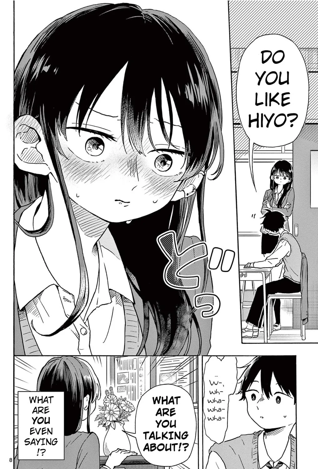 Read Route 2106 chapter 0 image 14 on Lezhin