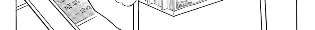 Read Route 2106 chapter 0 image 27 on Lezhin