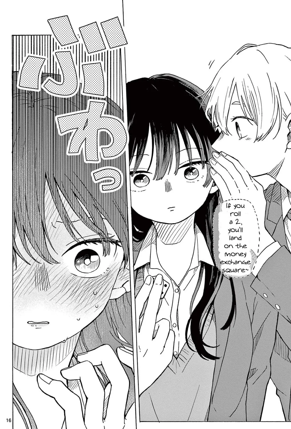 Read Route 2106 chapter 0 image 30 on Lezhin