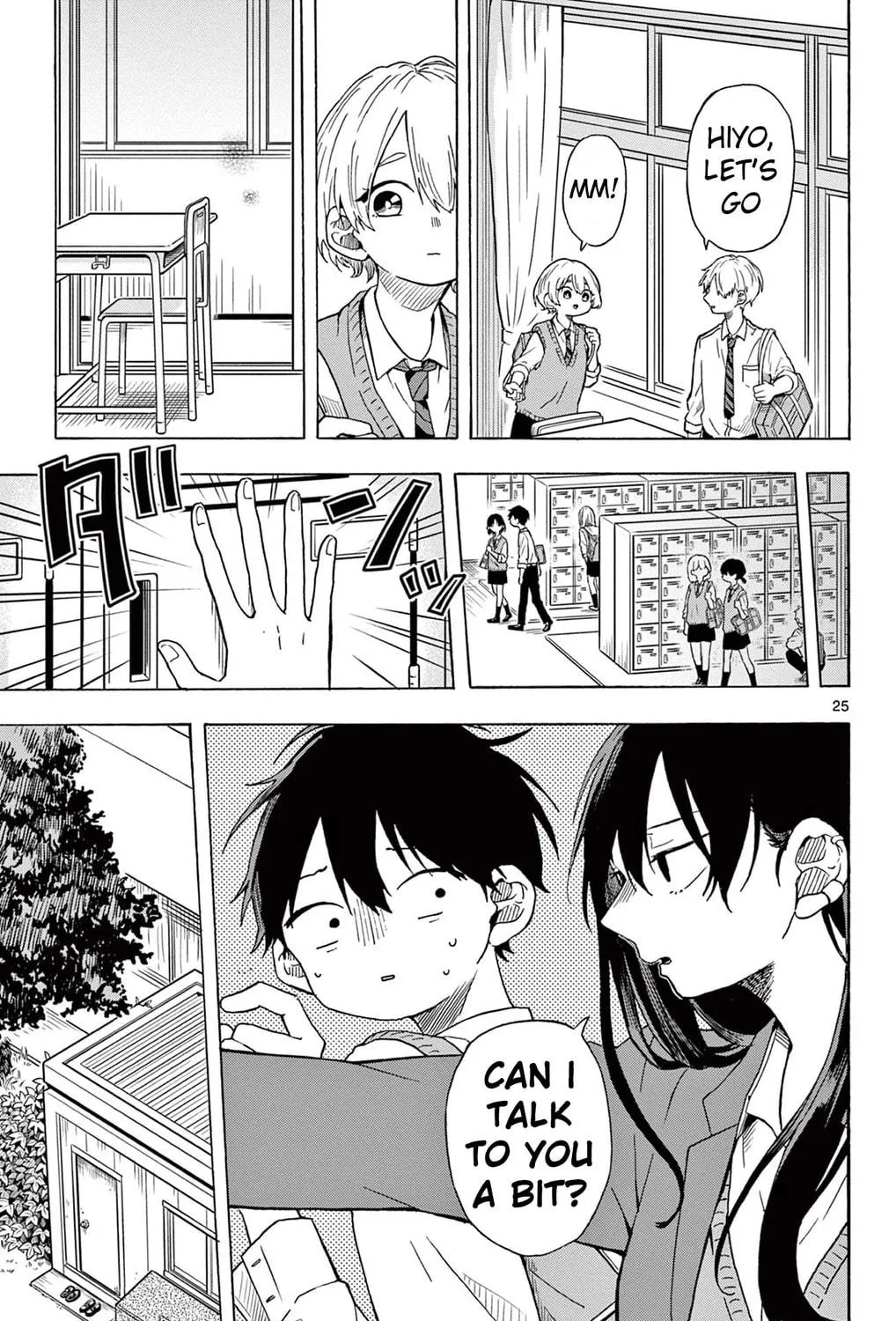 Read Route 2106 chapter 0 image 48 on Lezhin