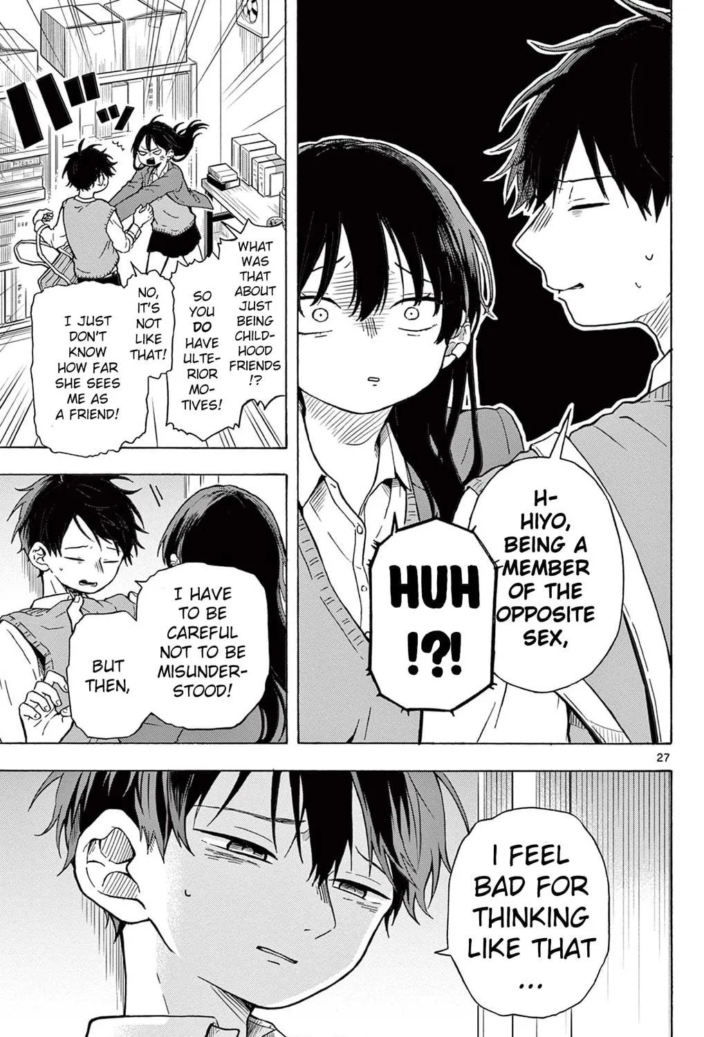 Read Route 2106 chapter 0 image 52 on Lezhin