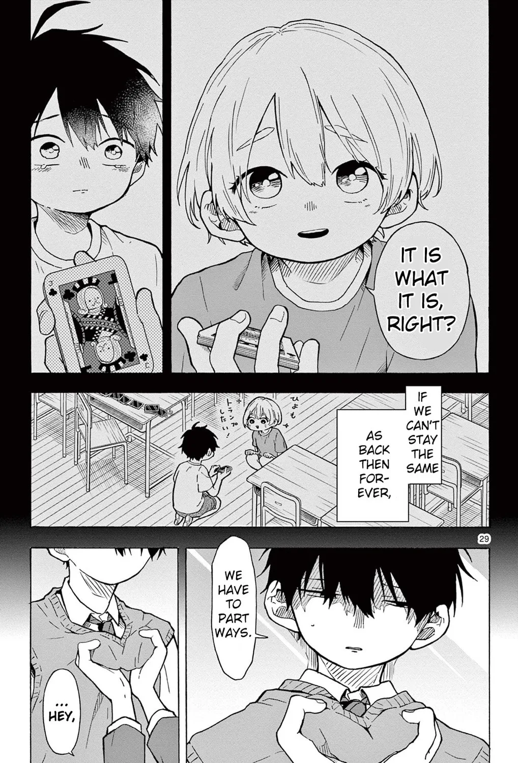 Read Route 2106 chapter 0 image 56 on Lezhin