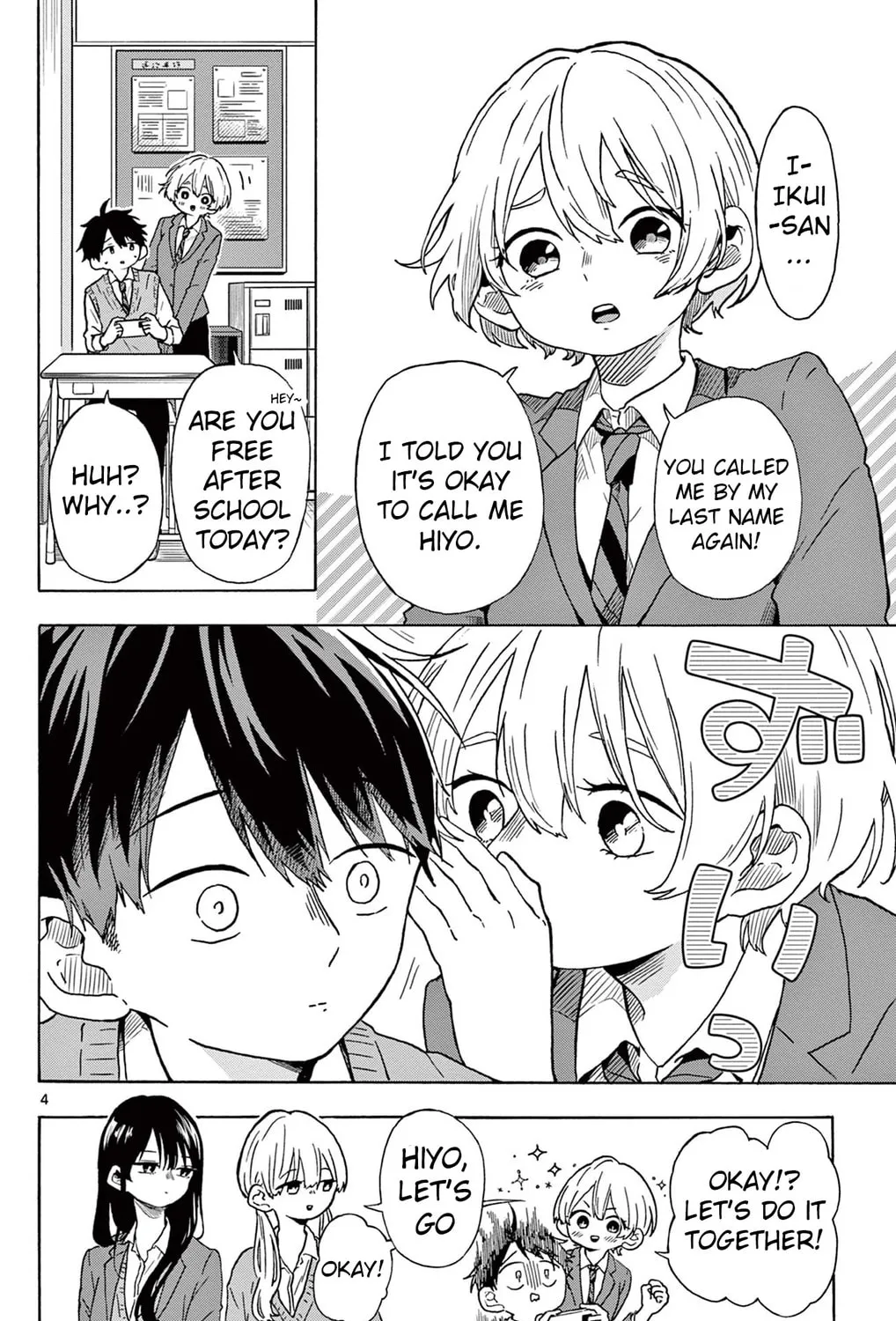 Read Route 2106 chapter 0 image 6 on Lezhin