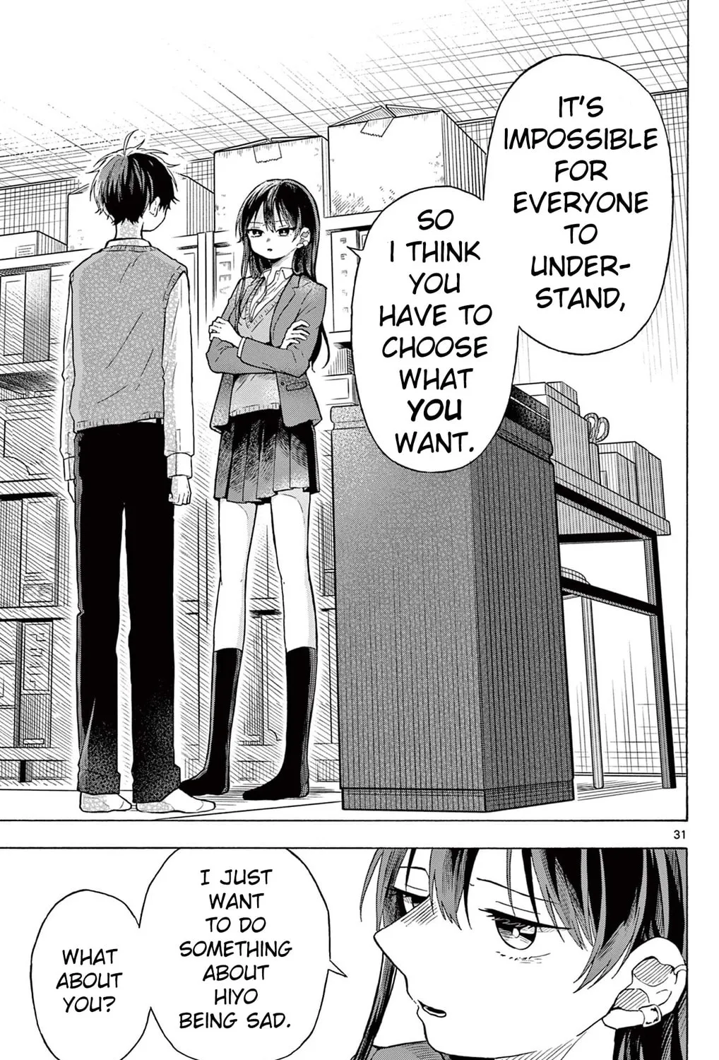 Read Route 2106 chapter 0 image 60 on Lezhin