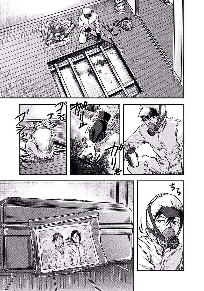 Read Route End chapter 1 image 11 on Lezhin