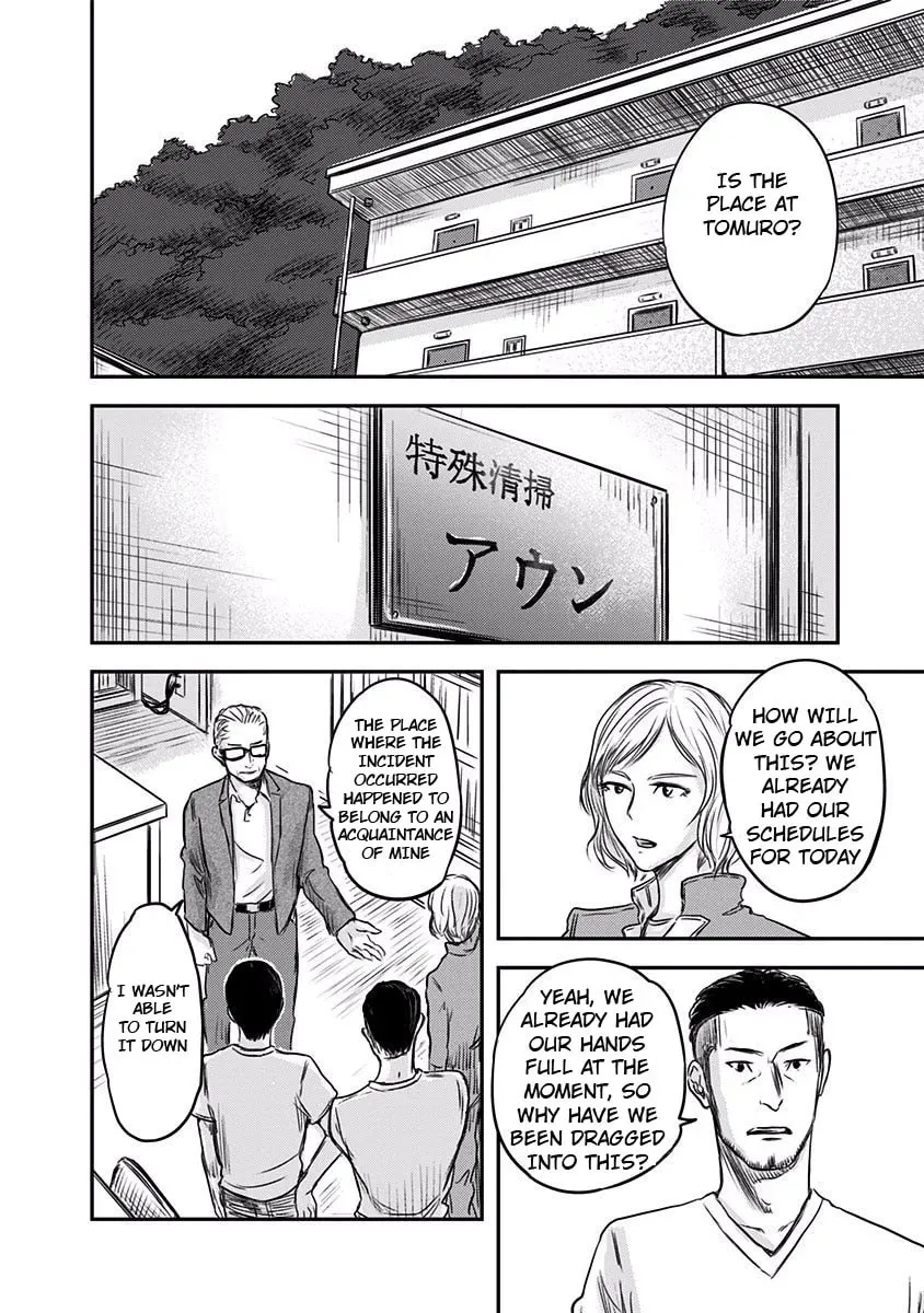 Read Route End chapter 1 image 32 on Lezhin