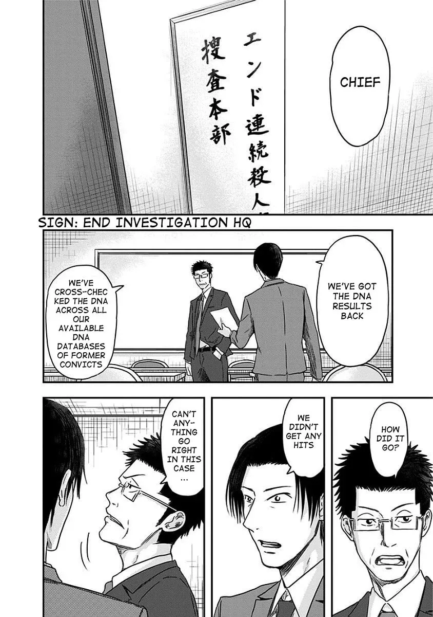 Read Route End chapter 10 image 1 on Lezhin