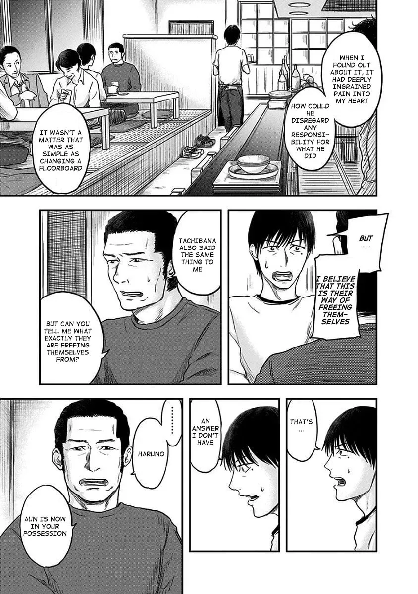 Read Route End chapter 10 image 12 on Lezhin