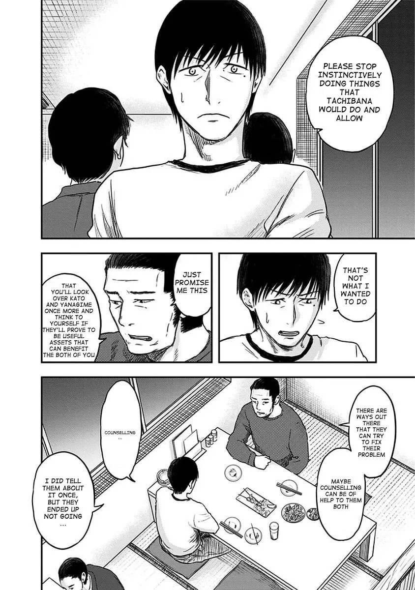 Read Route End chapter 10 image 13 on Lezhin